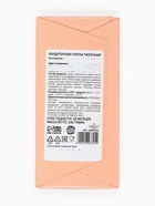 Плитка шоколада кондитерская «С Новым годом и рождеством», 100 г - Фото 5