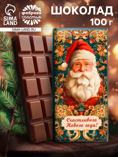 Плитка шоколада кондитерская «Зимняя сказка», 100 г