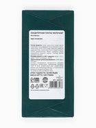 Плитка шоколада кондитерская «Зимняя сказка», 100 г - Фото 6