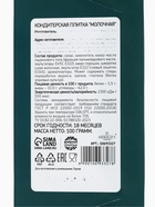 Плитка шоколада кондитерская «Зимняя сказка», 100 г - фото 118581773 Плитка шоколада кондитерская «Зимняя сказка», 100 г - фото 118581773