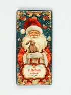 Плитка шоколада кондитерская «Счастливого года!», 100 г - Фото 2