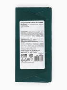 Кондитерская плитка "Счастливого года!", 100 г, Новый год - фото 809234416