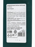 Кондитерская плитка "Счастливого года!", 100 г, Новый год - фото 809234417