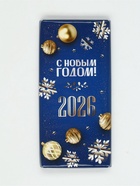 Плитка шоколада кондитерская «Счастливого Нового года и Рождества!», 100 г - Фото 2