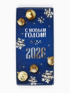 Плитка шоколада кондитерская «Счастливого Нового года и Рождества!», 100 г - Фото 3