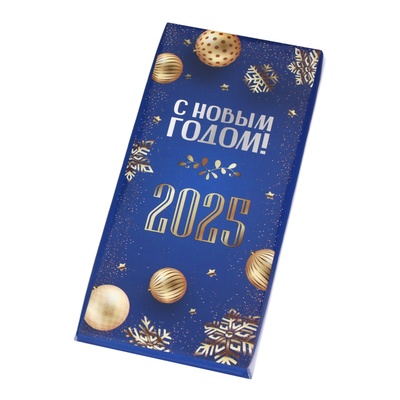 Кондитерская плитка новогодняя "Счастливого Нового года и Рождества!", 100 г