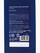 Плитка шоколада кондитерская «Счастливого Нового года и Рождества!», 100 г - фото 118581782