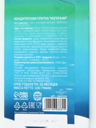 Плитка шоколада кондитерская «Символ нового года!», 100 г - фото 118581783 Плитка шоколада кондитерская «Символ нового года!», 100 г - фото 118581783