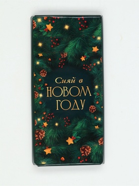 Кондитерская плитка новогодняя "Весёлого Нового года!", 100 г