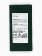 Кондитерская плитка новогодняя «Весёлого Нового года!», 100 г - Фото 6