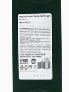Кондитерская плитка новогодняя «Весёлого Нового года!», 100 г - Фото 7