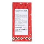 Кондитерская плитка новогодняя "Время чудес!", 100 г - Фото 2