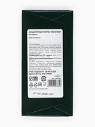 Плитка шоколада кондитерская «Пусть случится чудо!», 100 г - Фото 6