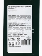 Плитка шоколада кондитерская «Пусть случится чудо!», 100 г - Фото 7
