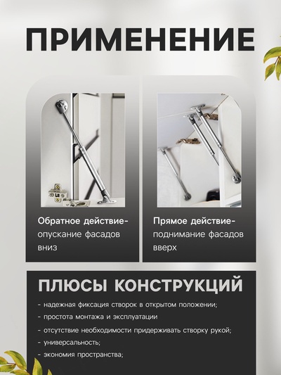Газлифт 120N CAPPIO, доводчик, бесшумное открывание/закрывание, серый, дополнительная защита, 2 шт.