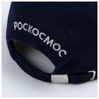 Кепка РОСКОСМОС х ONLYTOP, р. 56-58, синяя 9934465 - фото 3234946