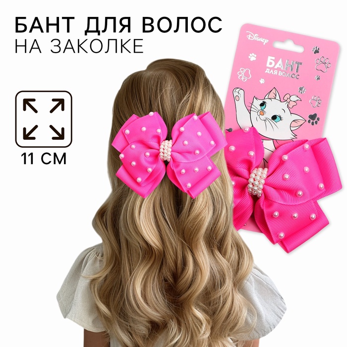 Бант для волос на заколке школьный, 11 см, Кошечка Мари - Фото 1