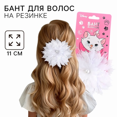 Бант для волос на резинке школьный, белый, 11 см, Кошечка Мари