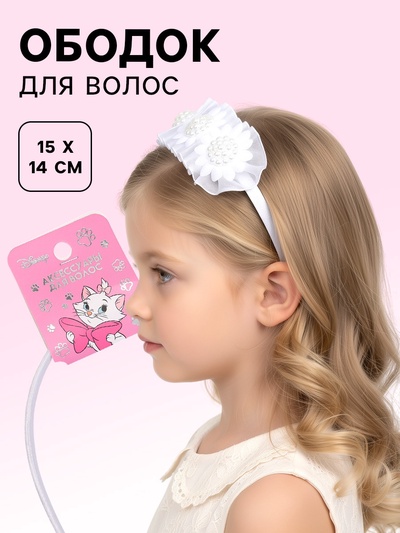 Ободок для волос белый, цветы, 10 см, Коты аристократы