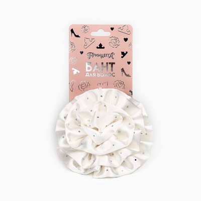 Бант для волос на резинке школьный, белый, 11 см, Принцессы