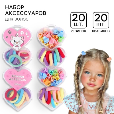 Набор подарочный, резинка для волос 20 шт., заколка крабик 20 шт., Коты аристократы