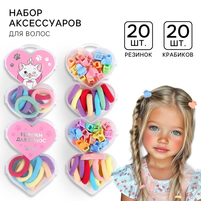 Набор подарочный, резинка для волос 20 шт., заколка крабик 20 шт., Коты аристократы - Фото 1