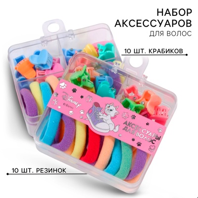 Набор подарочный, резинка для волос 10 шт., заколка крабик 10 шт., Коты аристократы