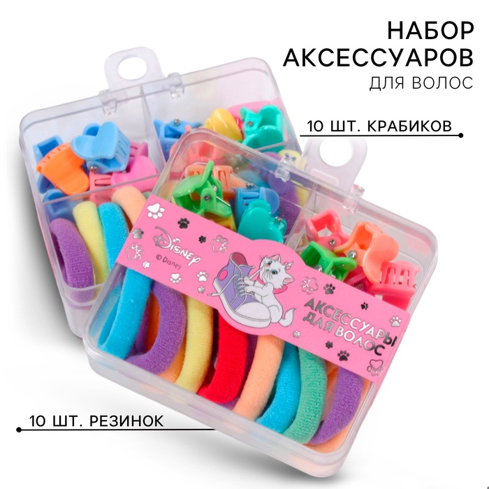 Набор подарочный, резинка для волос 10 шт., заколка крабик 10 шт., Коты аристократы - Фото 1