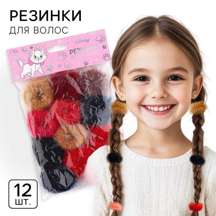 Резинка для волос, набор, «Пушистые», 12 штук, 2 см, Коты аристократы - Фото 1