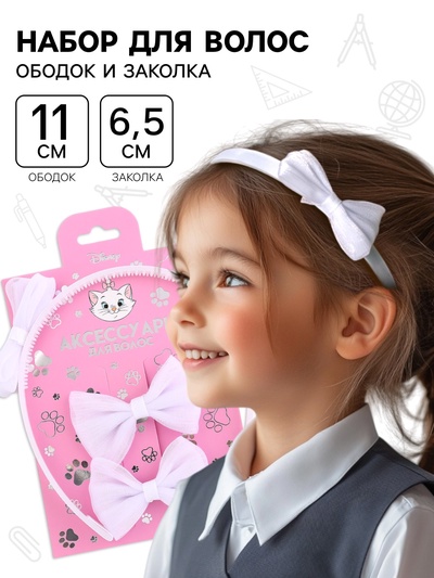 Подарочный набор: ободок для волос 11 см, заколка-зажим 6.5 см, 2 шт., Коты аристократы