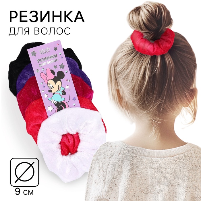 Резинка для волос 9 см, Минни Маус МИКС - Фото 1