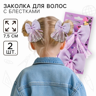 Заколка для волос, 2 шт., Бант 7.5 см, Минни Маус