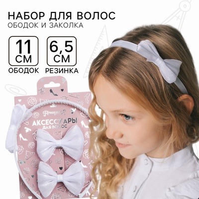 Подарочный набор: ободок для волос 11 см, заколка-зажим 6.5 см, 2 шт., Принцессы