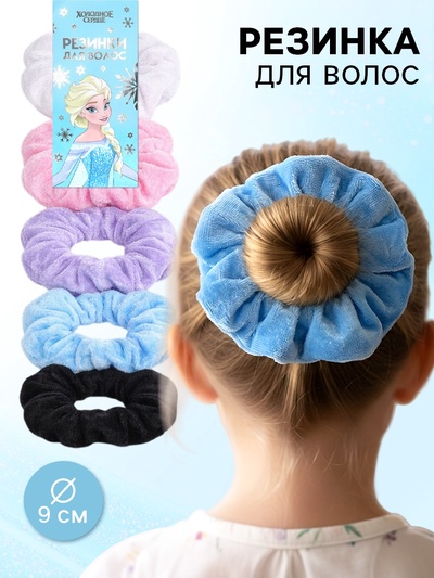 Резинка для волос 9 см, Холодное сердце МИКС