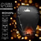 Фонарик желаний «Аниме», купол - Фото 1