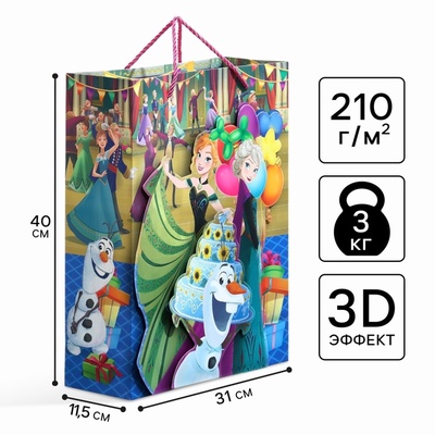 Пакет подарочный 3Д 40×31×11.5 см, Холодное сердце