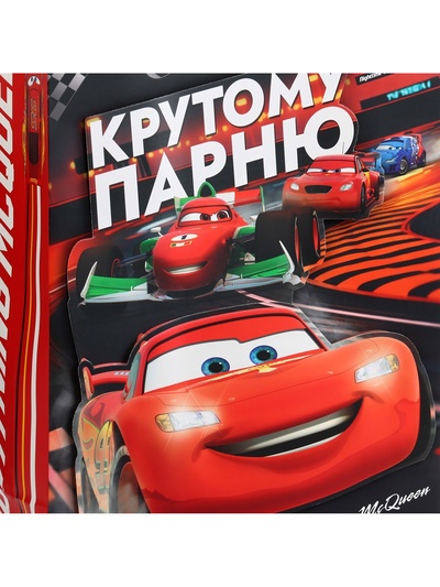 Пакет подарочный вертикальный с 3D «Крутому парню», 31×40×11.5 см