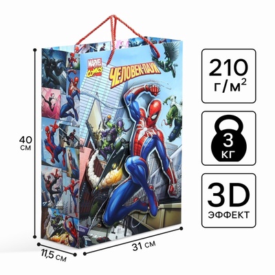 Пакет подарочный 3Д 40×31×11.5 см, Человек-паук