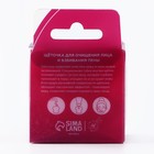 Щёточка для умывания «Новогодняя коллекция: Чудеса для тебя», 5,5 х 5,5 см - Фото 6