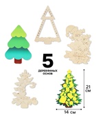 Роспись по дереву на новый год. Игровой набор для детей «Нарядные елочки», набор для творчества - Фото 2