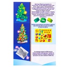 Роспись по дереву на новый год. Игровой набор для детей «Нарядные елочки», набор для творчества - Фото 15