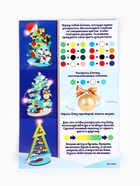 Роспись по дереву на новый год. Игровой набор для детей «Нарядные елочки», набор для творчества - Фото 5