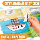 Наклейки конструктор «Транспорт», с загадками, 12 стр., более 40 наклеек, 3+ - Фото 3