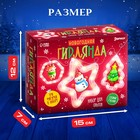 Набор для опытов «Новогодняя гирлянда», 3 фигурки - Фото 2