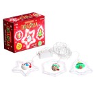 Набор для опытов «Новогодняя гирлянда», 3 фигурки - Фото 5