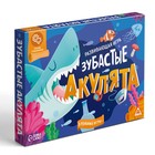 Настольная игра развивающая «Зубастые акулята», 30 карт, 60 фишек, 2 зеркала, деталь акулы, 4+ 10416325 - фото 13306800