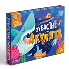 Настольная игра развивающая «Зубастые акулята», 30 карт, 60 фишек, 2 зеркала, деталь акулы, 4+ - Фото 4