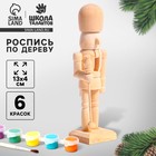 Роспись по дереву на новый год «Щелкунчик», набор для творчества - Фото 1