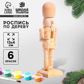 Роспись по дереву на новый год  «Щелкунчик», новогодний набор для творчества