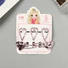 Заколки для волос «Беатрис», набор 5 шт., сердце. 3.5 и 6 см, розовые - Фото 1